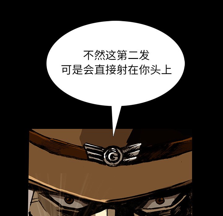 第43話 - 第51张