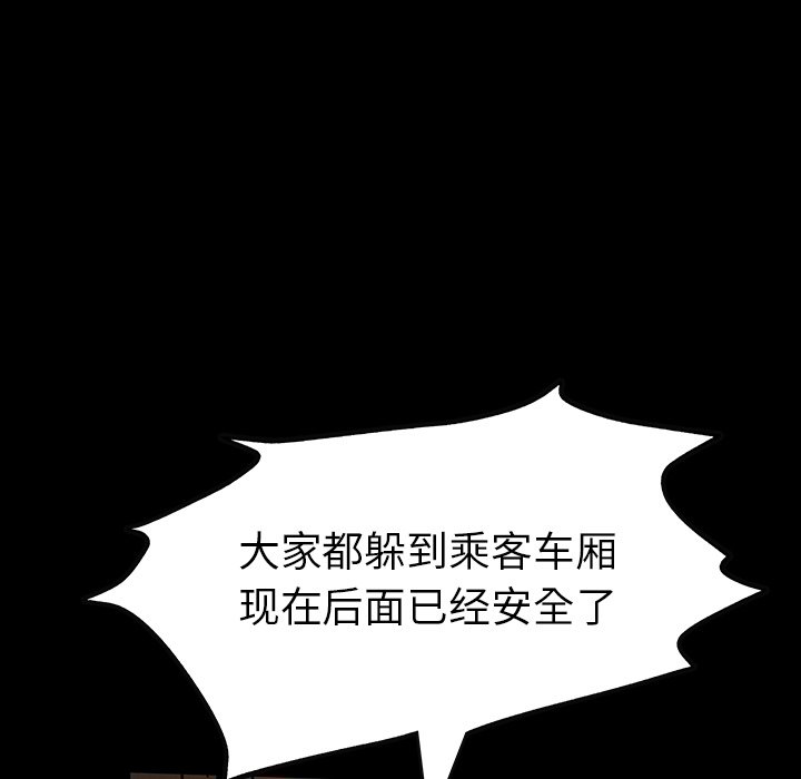 第43話 - 第55张
