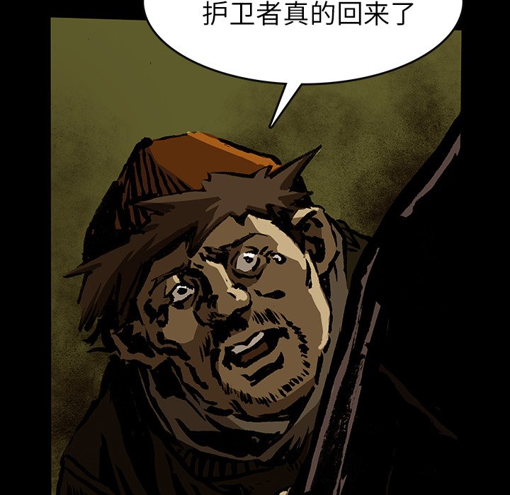 第43話 - 第58张