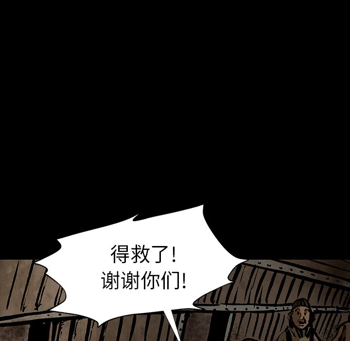 第43話 - 第62张