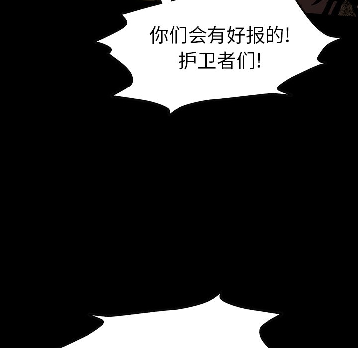 第43話 - 第64张