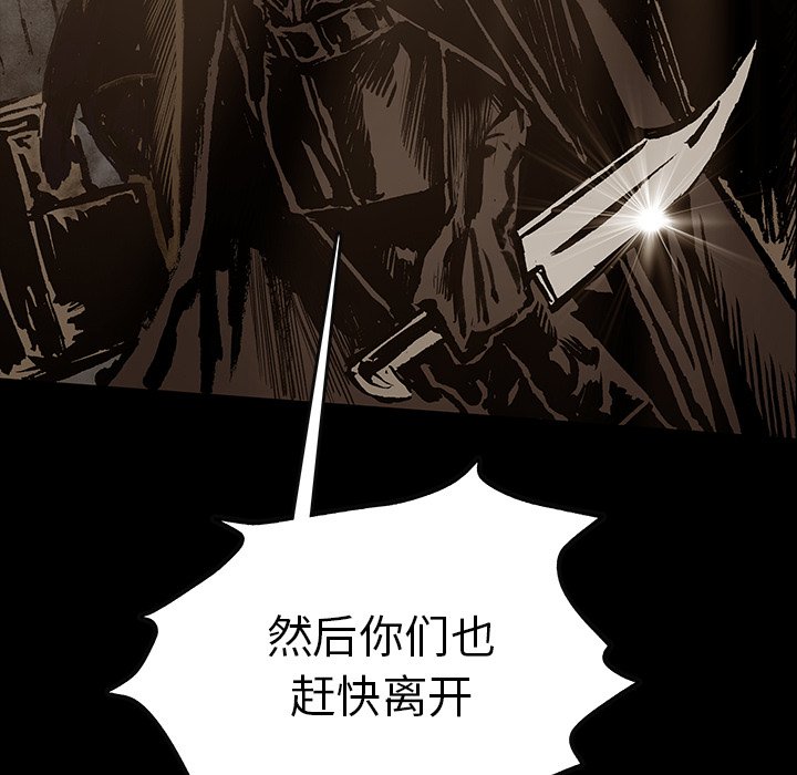 第43話 - 第66张