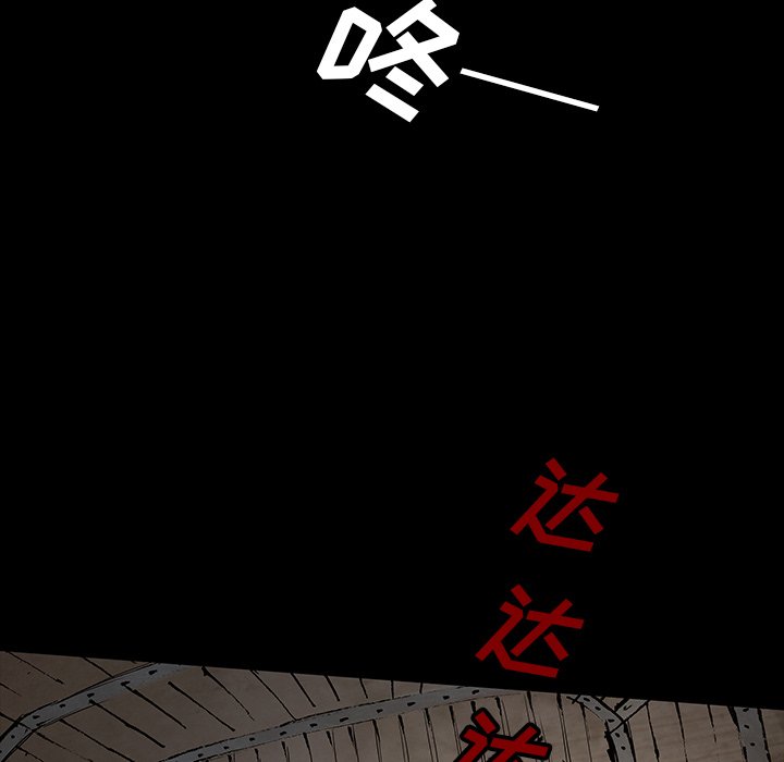 第43話 - 第70张