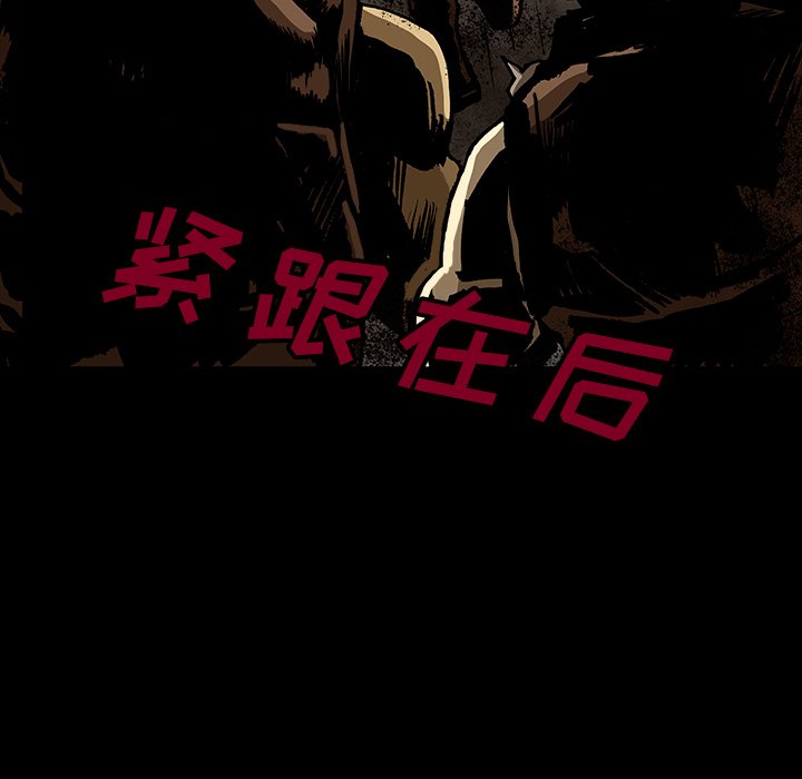 第43話 - 第72张