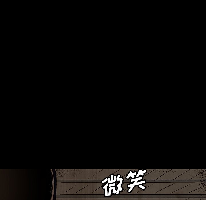 第43話 - 第73张