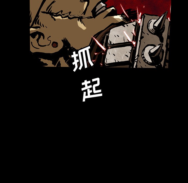 第43話 - 第8张