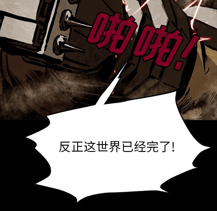 第43話 - 第86张