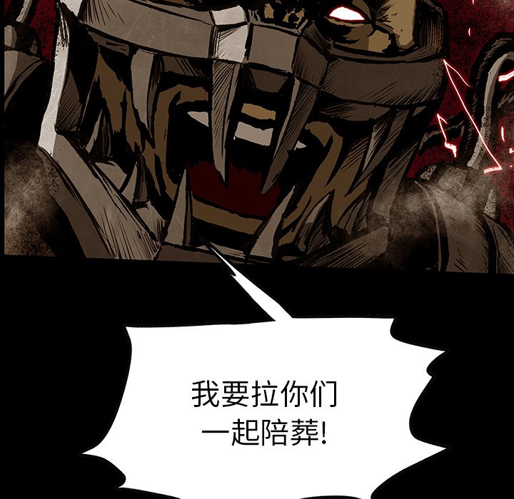 第43話 - 第88张