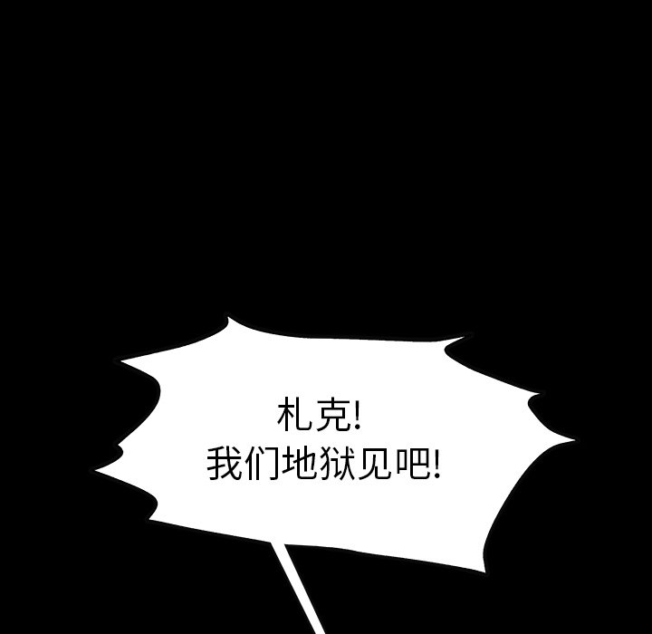 第43話 - 第91张