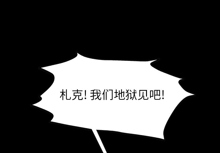 第44話 - 第0张