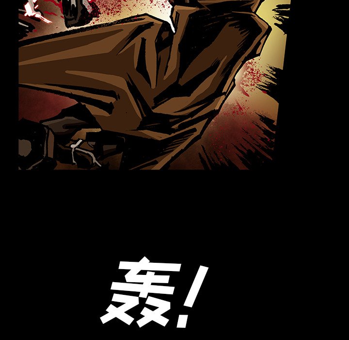 第44話 - 第13张