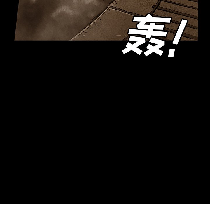 第44話 - 第15张