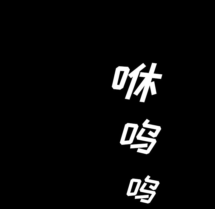 第44話 - 第16张