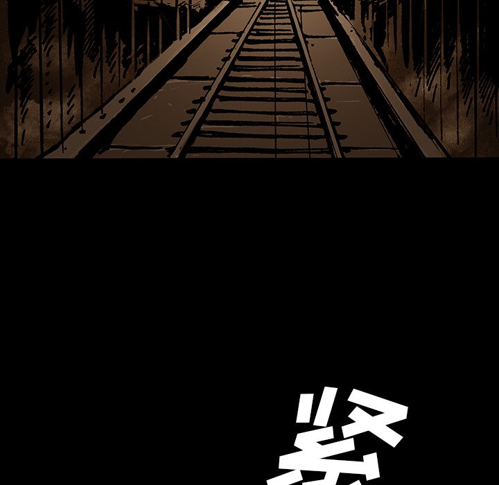 第44話 - 第18张