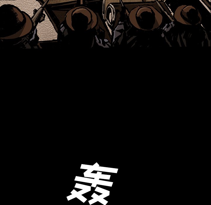 第44話 - 第21张