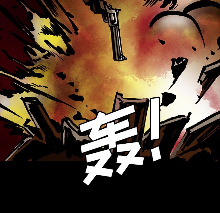 第44話 - 第25张