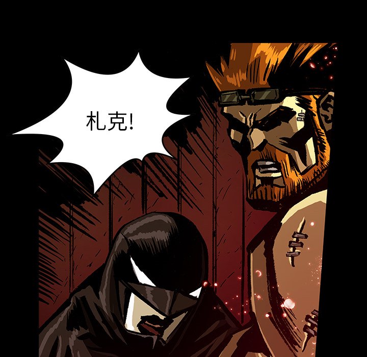 第44話 - 第27张