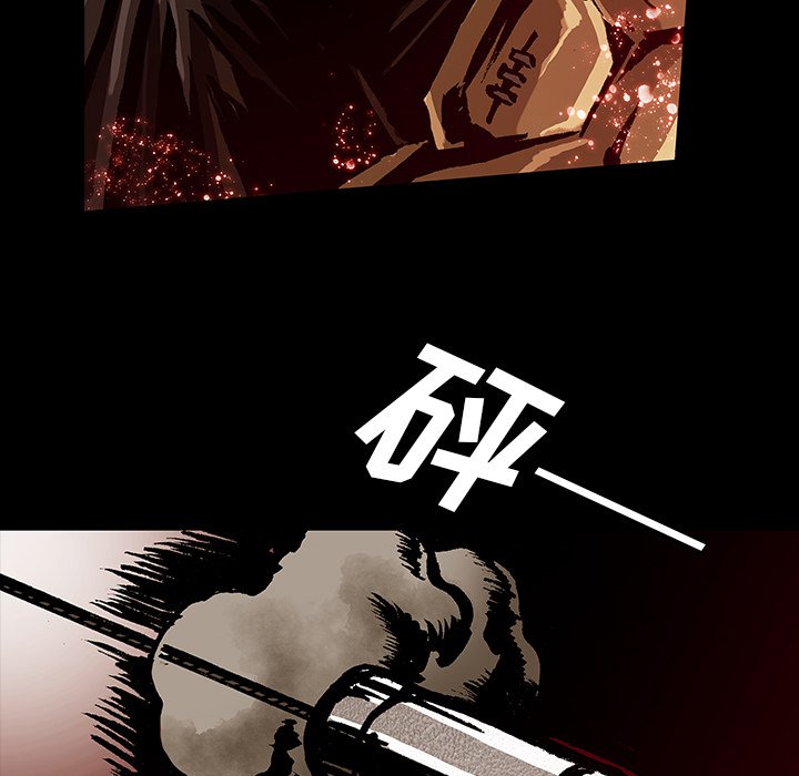 第44話 - 第28张