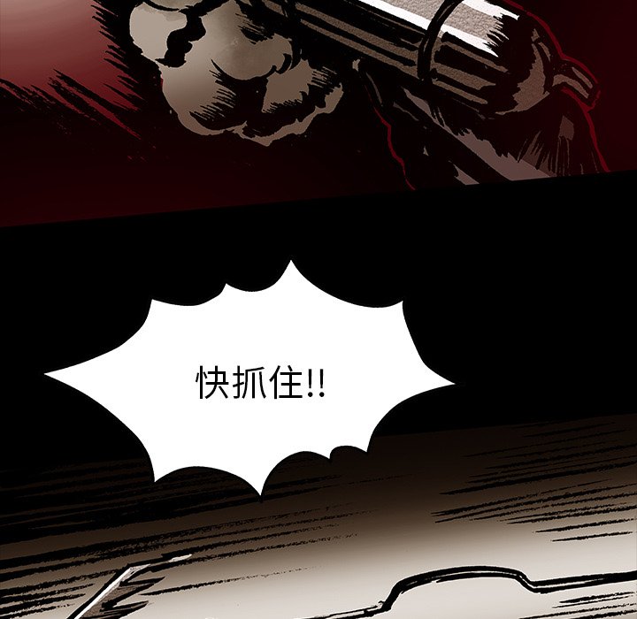 第44話 - 第29张