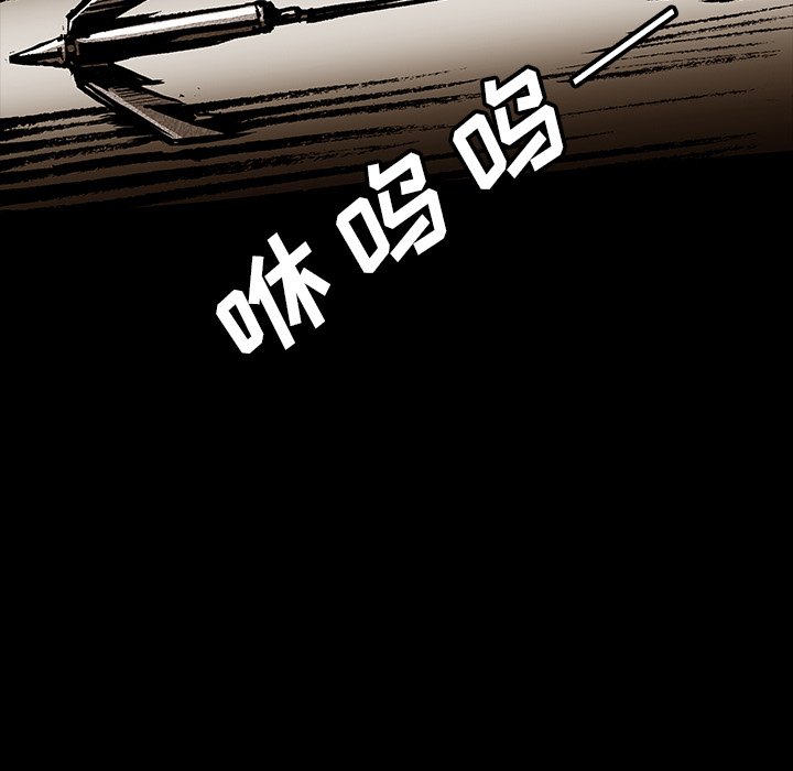 第44話 - 第30张