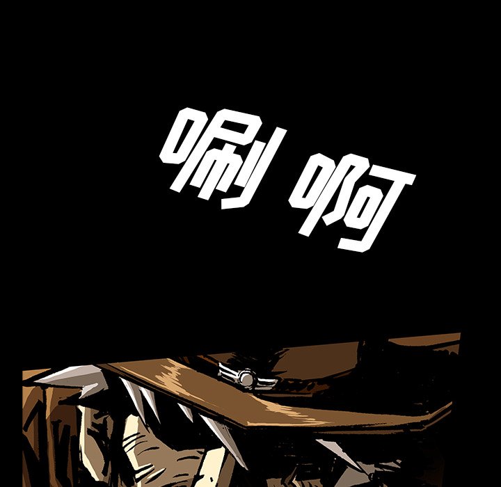 第44話 - 第31张