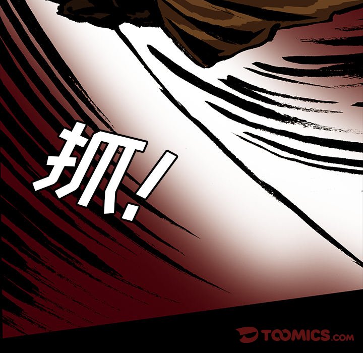 第44話 - 第35张