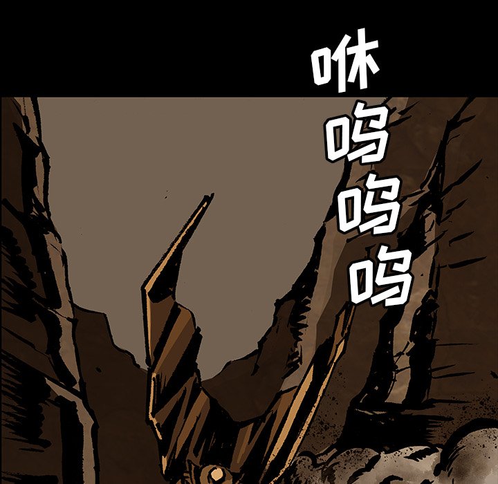 第44話 - 第37张