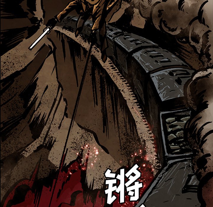 第44話 - 第38张