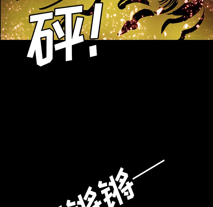第44話 - 第40张