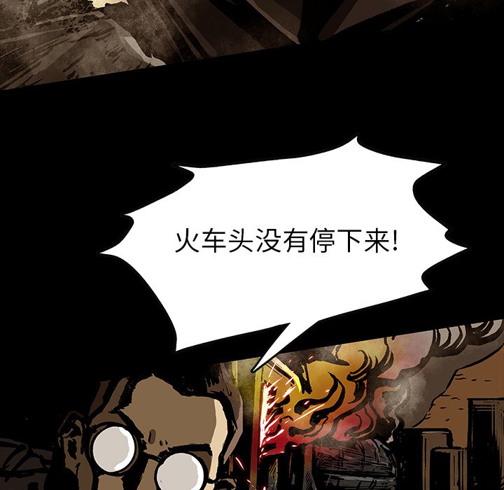 第44話 - 第42张