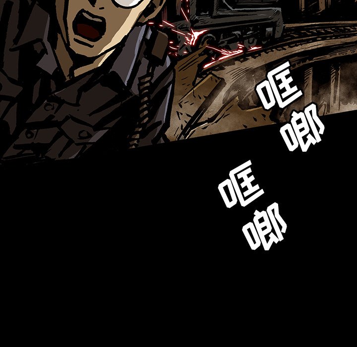 第44話 - 第43张