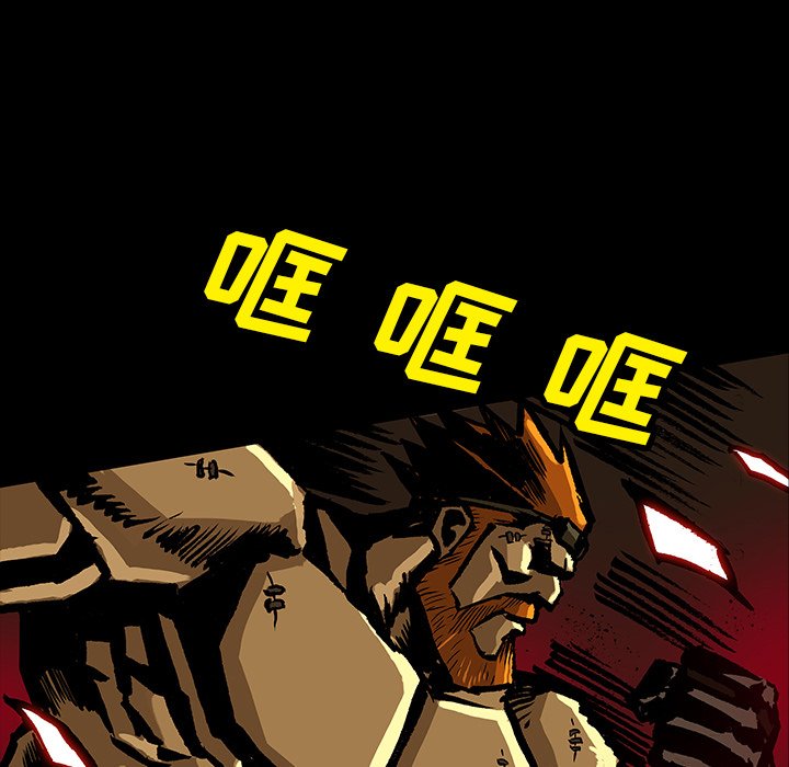 第44話 - 第44张