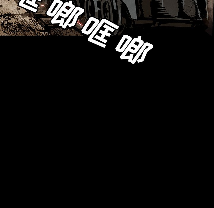 第44話 - 第53张