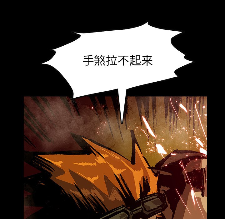第44話 - 第54张