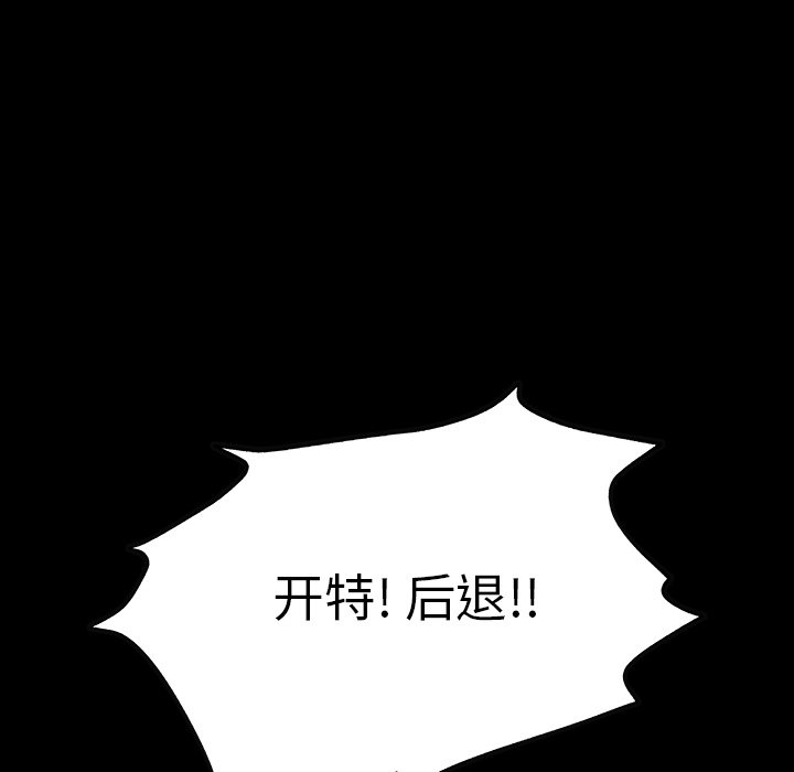 第44話 - 第60张