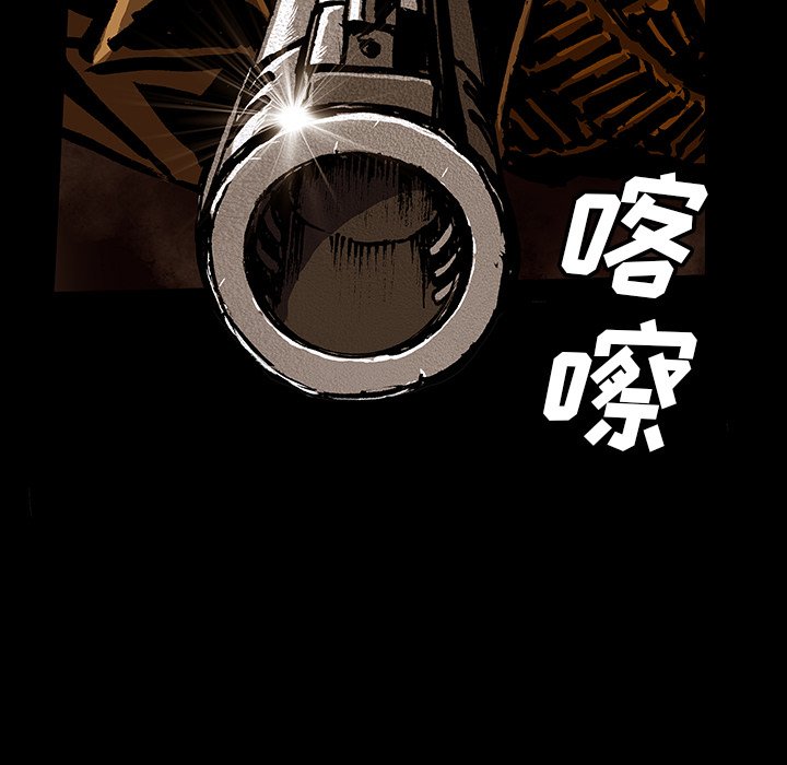 第44話 - 第62张
