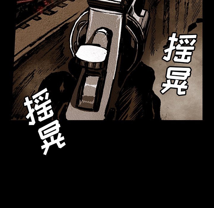 第44話 - 第64张