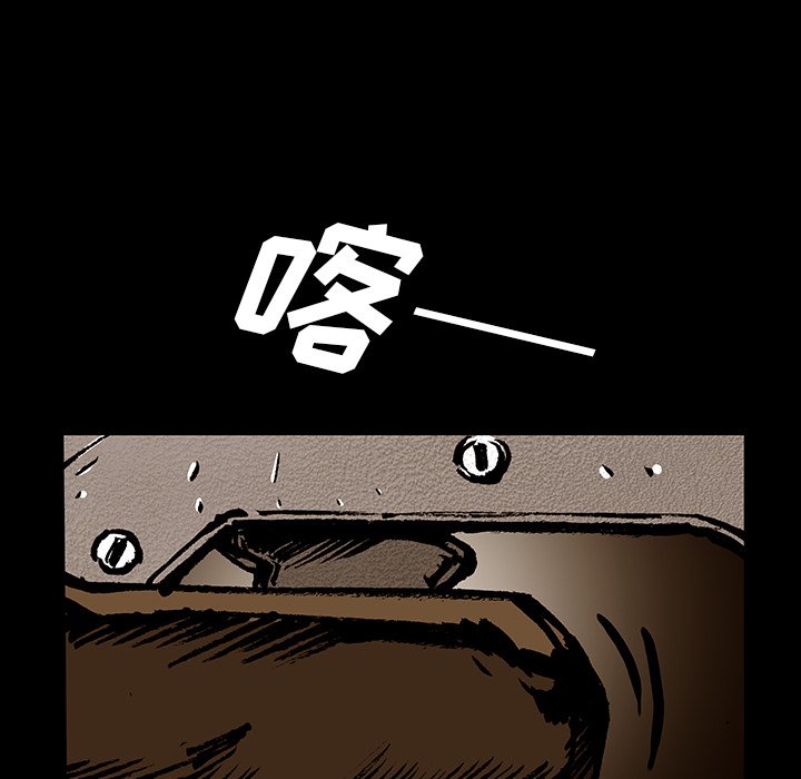 第44話 - 第70张