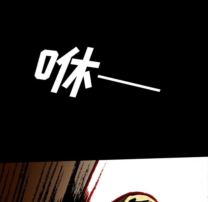 第44話 - 第73张