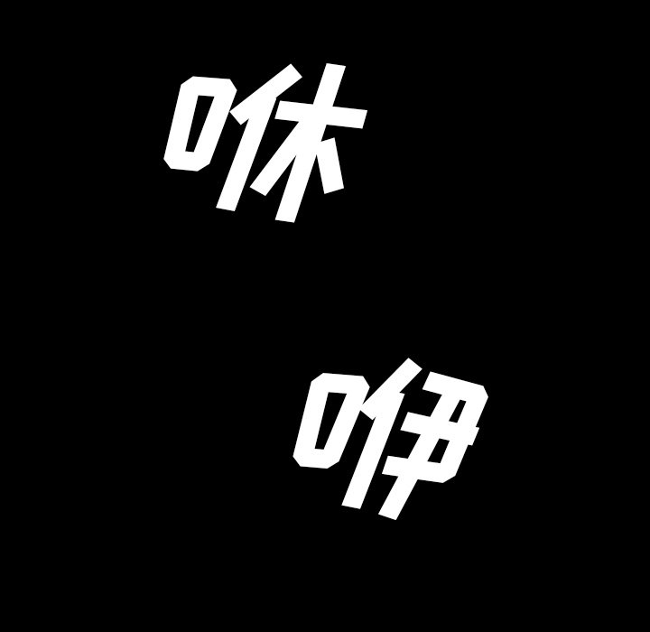第44話 - 第76张