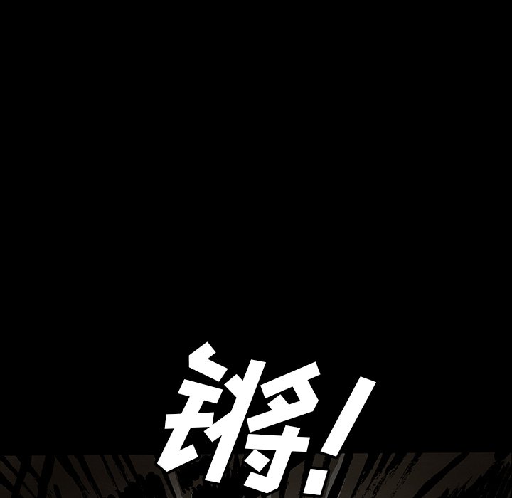 第44話 - 第81张