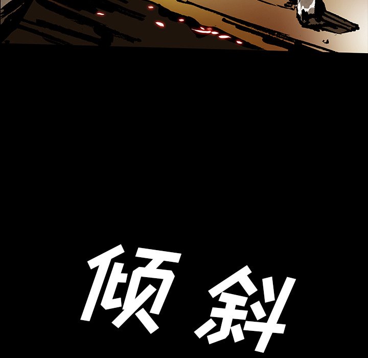 第44話 - 第91张