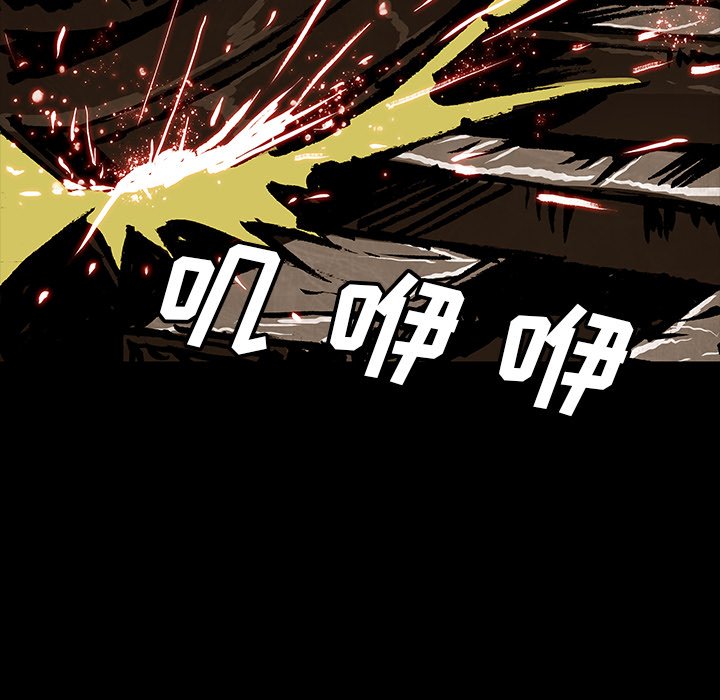 第44話 - 第93张