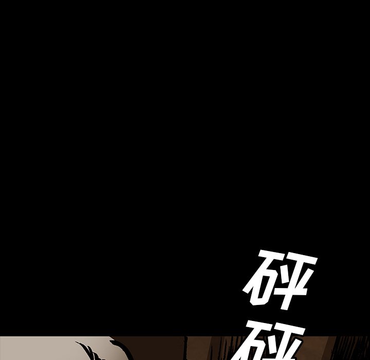 第44話 - 第94张