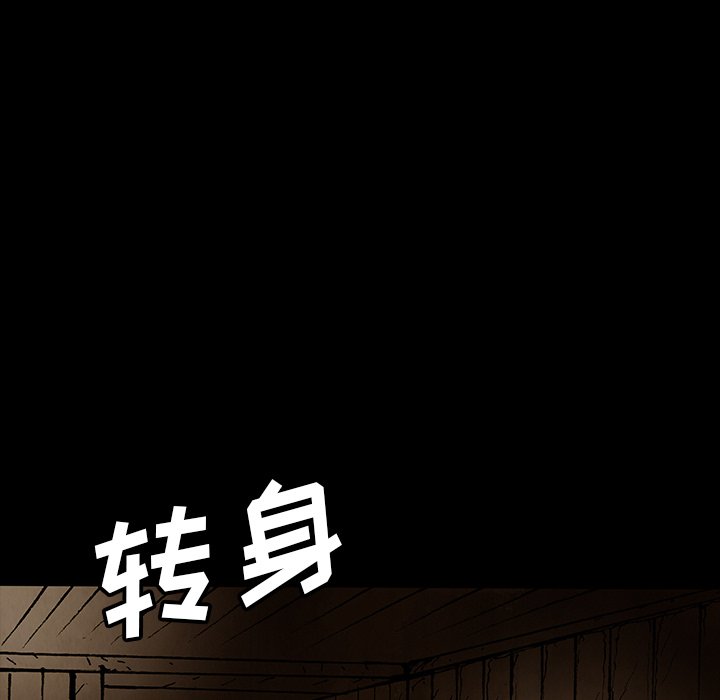 第45話 - 第100张