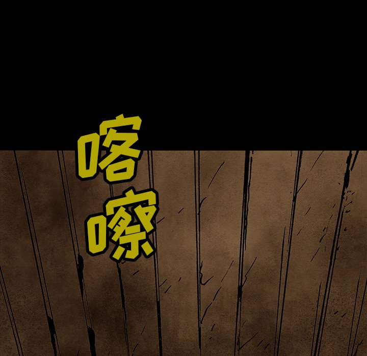第45話 - 第107张