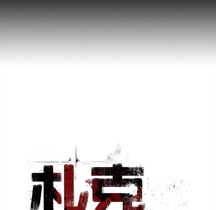 第45話 - 第12张