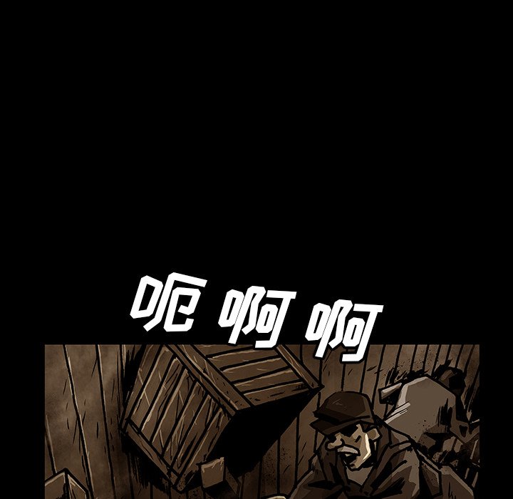 第45話 - 第15张