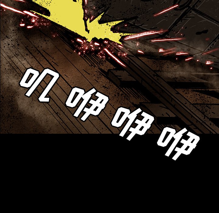 第45話 - 第19张