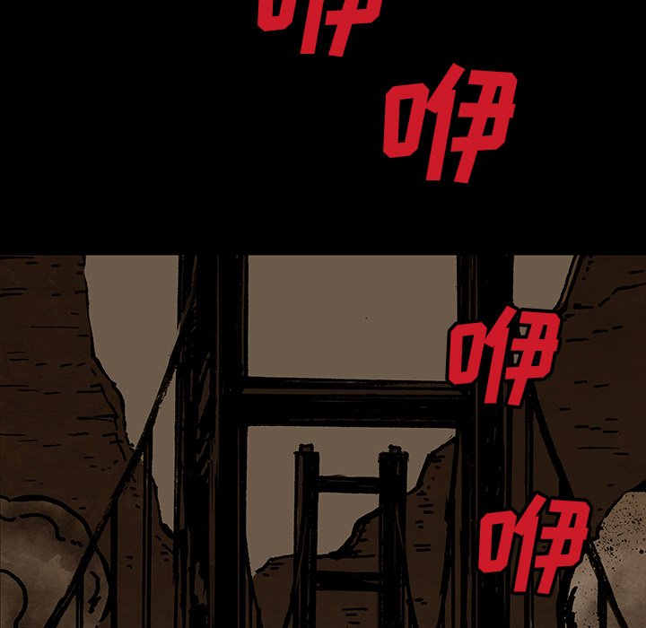 第45話 - 第21张